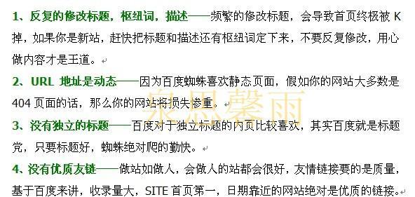 提高网站收录率和文章原创性的技巧（SEO和文章写作的实用技巧大揭秘）