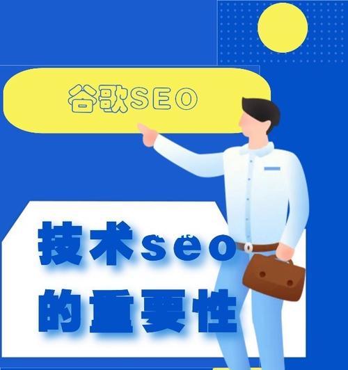 外链和收录哪个更重要？（SEO优化中的两大关键因素）