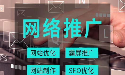 SEO短线优化与SEO优化必做步骤（从短期和长期两方面优化你的网站）