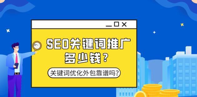 SEO分析竞争对手网站的关键步骤（掌握分析技巧，优化网站排名）