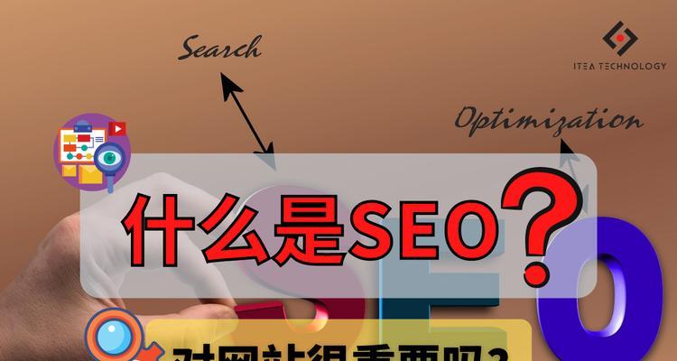 SEO服务器优化的重要性（按时更新高质量网站内容，提升网站排名）