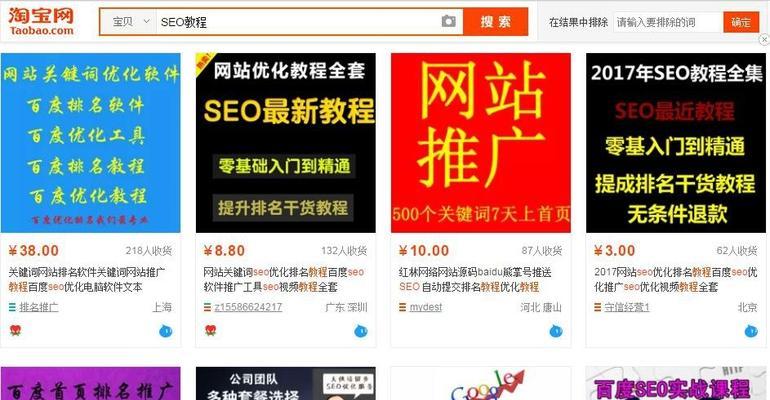 SEO高手如何写出优质文章？（从套路到规律，掌握这些技巧让你文章更上一层楼）