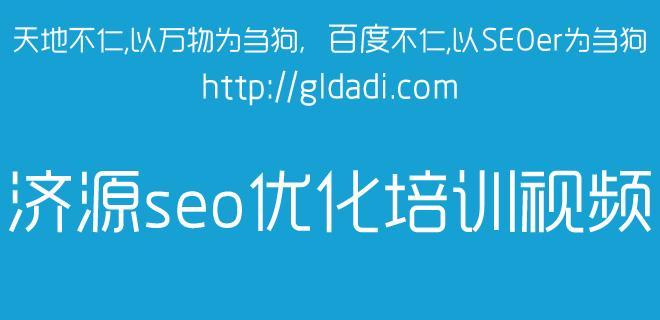 如何为新的SEO项目制定有效策略？（从研究到内容优化的全面指南）