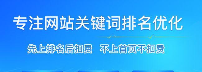 如何选择？-SEO公司给你的答案（如何选出最适合的？-从初步分析到最终确定）