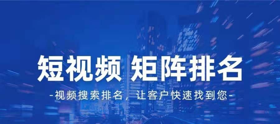 SEO公司排名的长期观察（为什么说排名不是一蹴而就的？）