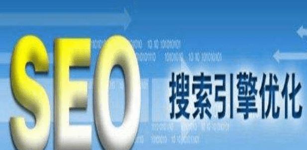 SEO优化影响因素与常用工具（提升网站流量，打造优质内容营销）