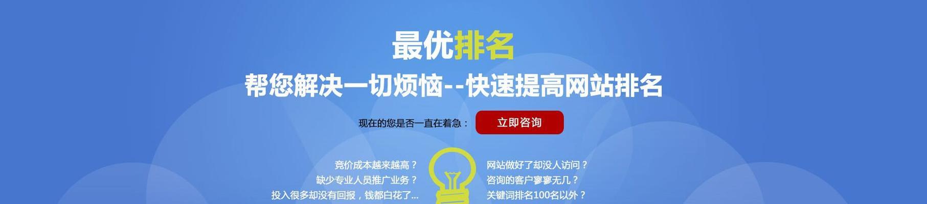 SEO研究工具的选择（如何选用适合自己的SEO研究工具？）