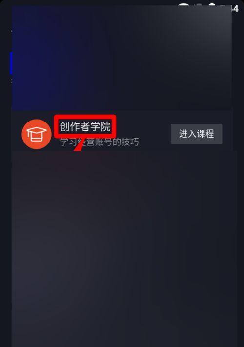 抖音直播挂机是什么（了解抖音直播挂机的秘密）