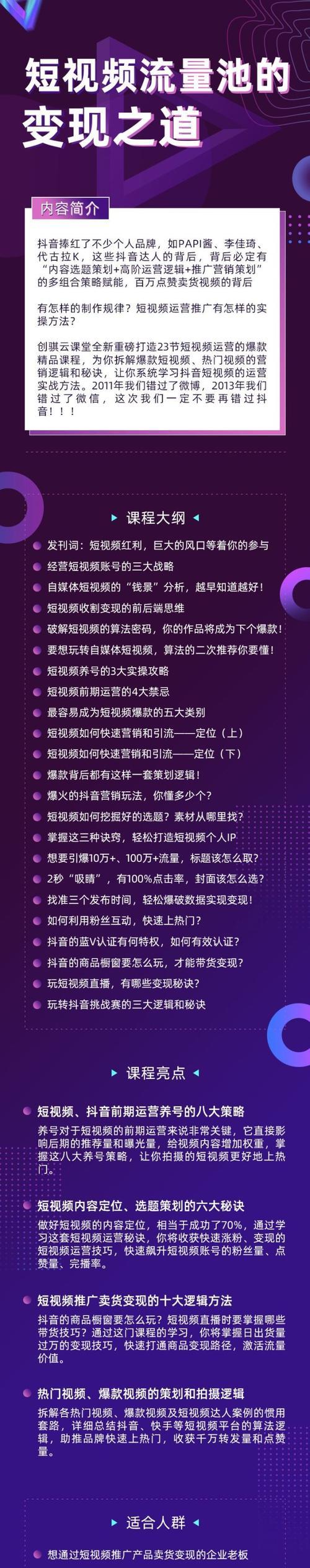 抖音号与抖音小店不是同一人，这很正常（为什么拥有抖音号的人不一定会经营抖音小店）