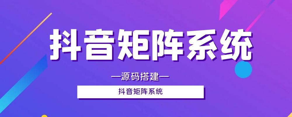 抖音合集创意无限（挖掘你不知道的抖音小技巧）