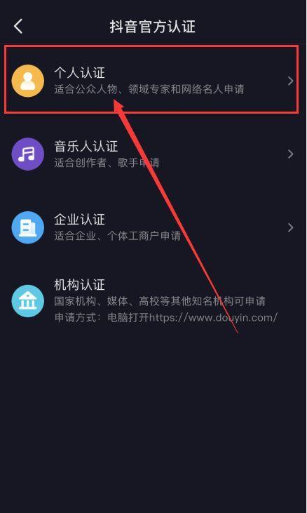 抖音合集创意无限（挖掘你不知道的抖音小技巧）