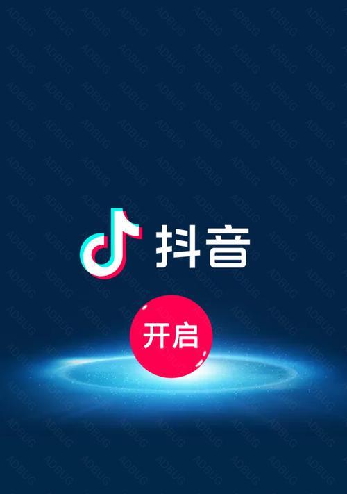 如何制作一份精彩的抖音合集（教你用视频为主题）