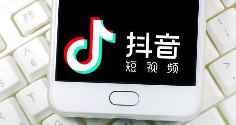 抖音红人推广到底有效吗（探寻抖音红人推广的真相）