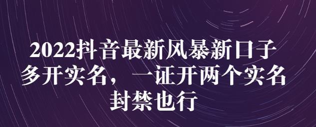 抖音火山版火苗是否会过期（探究抖音火山版火苗的有效期限及相关问题）