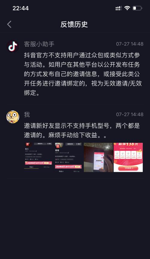 抖音极速版爬楼赚金币详解（如何通过爬楼赚金币获取更多福利）