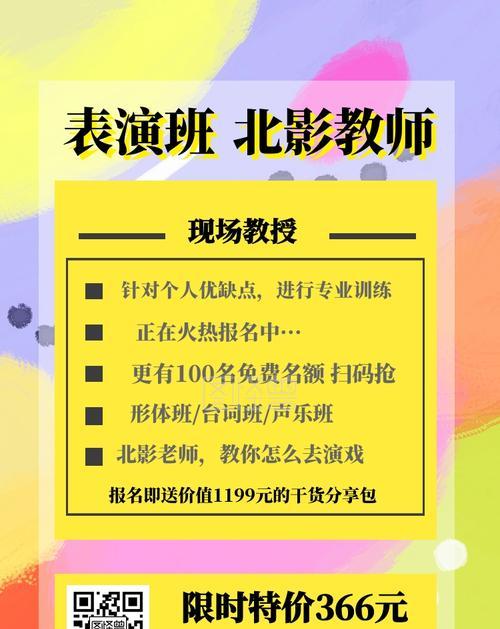 如何成为抖音极速版商城9块9特价频道的商家（了解商家条件）