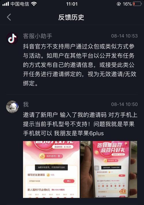 抖音极速版暑假欢乐涨现金攻略（快来参加抖音极速版暑假欢乐活动）