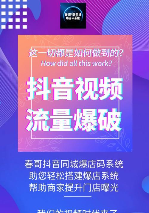 抖音几年后还能活得下去吗（淘汰的命运已经注定）