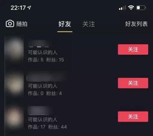 抖音减少推荐能养回吗（如何应对抖音推荐减少的情况）