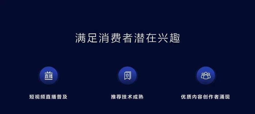 抖音精选联盟商品添加教程（如何在抖音精选联盟中添加商品）