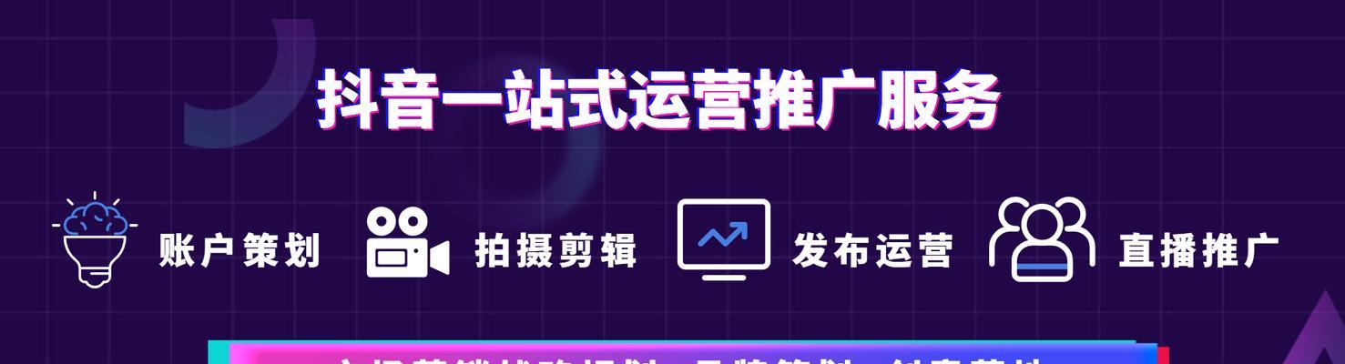 如何将抖音经营类目修改为主题（一个简单的步骤让你的账号更加有针对性）