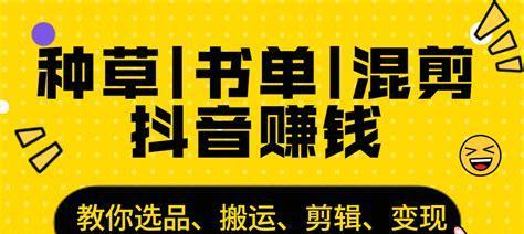 抖音竞价推广详解（从哪里查看竞价推广效果）