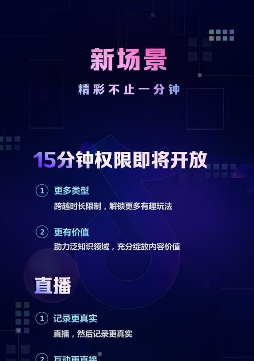 聚合账户功能上线，用抖音更方便（多久生效）