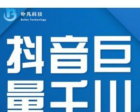 如何实现抖音巨量千川控的成本投放（从策略制定到投放执行全面解析）