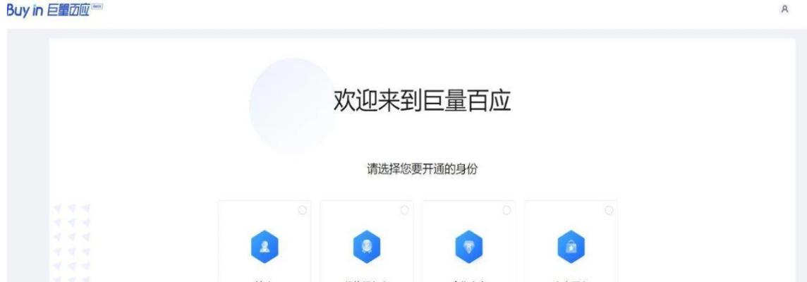 解析抖音巨量星图短视频投稿任务的FAQ（全面了解抖音巨量星图短视频投稿任务）