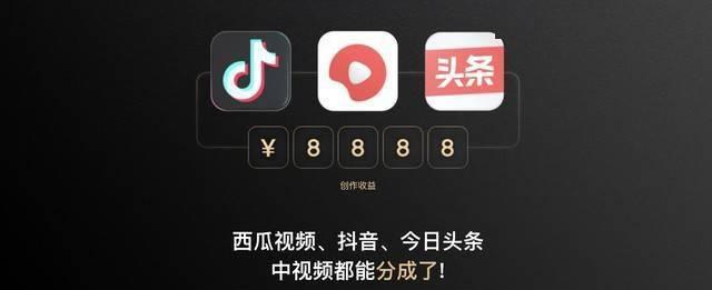 揭秘抖音巨量星图时尚捕手计划（打造你的时尚品牌）