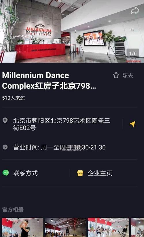 抖音企业号开通费用多少（详解抖音企业号开通所需费用及流程）