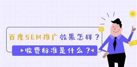 如何让百度推广收录你的网站为主题（提高网站质量）