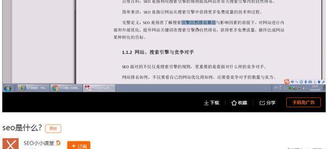 百度外链查询工具新版评测（了解外链趋势）