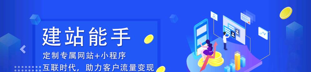 百度下拉框优化，为你的网站排名保驾护航（如何利用百度下拉框提升网站SEO排名）