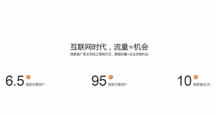 百度信息流推广的优势（为什么选择百度信息流进行推广）