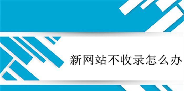 百度的算法演进与变革（探究百度近年推出的算法变化）