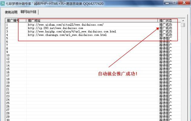 百度蜘蛛抓取页面的流程（深入了解蜘蛛爬虫的工作方式）