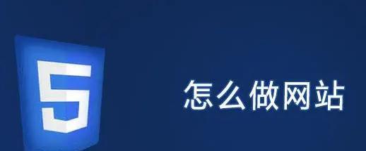 百度蜘蛛抓取页面的流程（深入了解蜘蛛爬虫的工作方式）