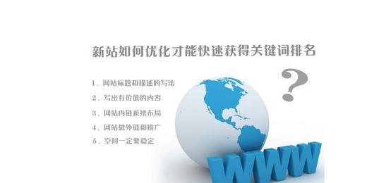 深入探究百度最常见的算法——PageRank（PageRank是什么）