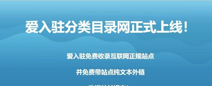 如何标记网站路线以帮助搜索引擎蜘蛛抓取（优化网站SEO的有效方法）