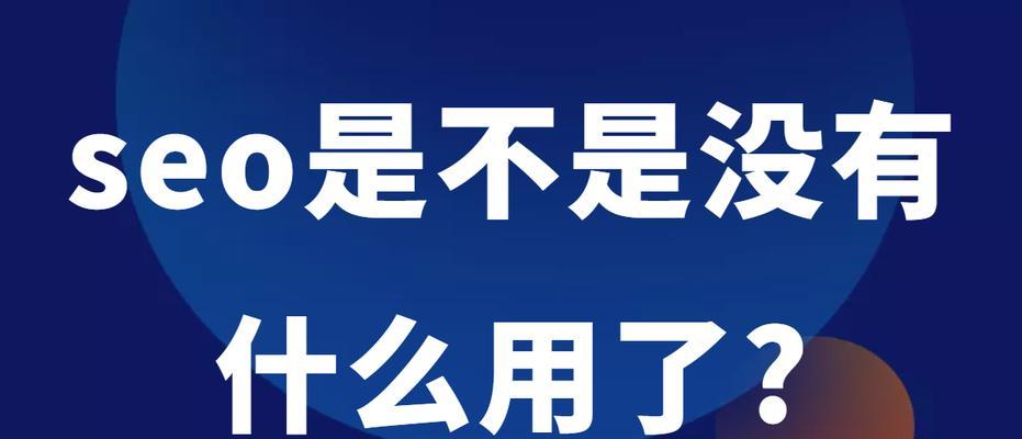 本地公司如何依靠大数据来推动搜索引擎流量（掌握大数据技术）