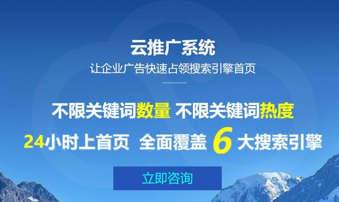 如何优化网站推广（8个方法提升网站曝光率）