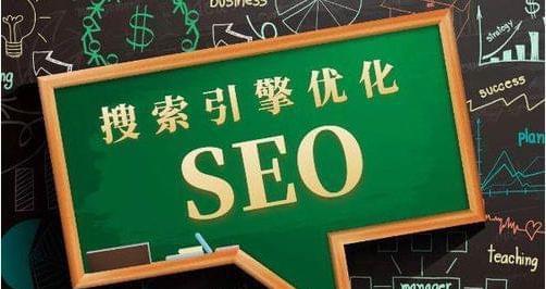 SEO标准因行业而异（从医疗到电商）