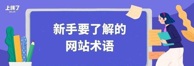 高质企业网站标准（建立优质企业网站的8个要素）