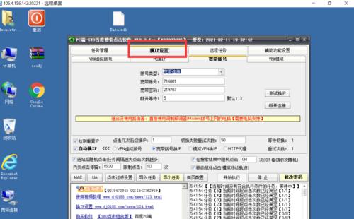 如何选择适合SEO的VPS主机（从选择到性价比比较）