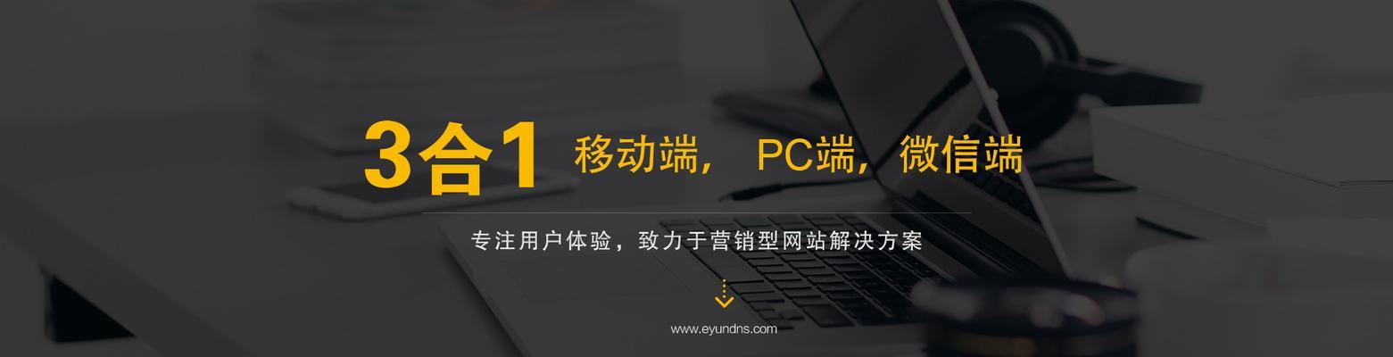 从浏览器了解响应式网站设计过程（探究响应式设计的实现原理）