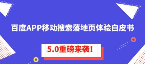 从优化网页大小和图片尺寸入手，提升网站访问速度（如何通过调整网页大小和图片尺寸来减少网站访问时间）