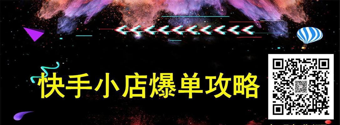 从网站建设开始学习SEO优化（打造网站排名靠前的技巧）