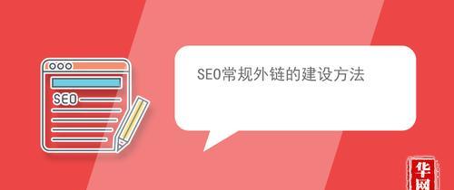 提高网站文章收录率的方法（从SEO优化、社交媒体营销到原创内容）