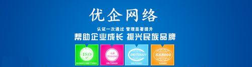 打造的大连SEO网络推广方案（实用技巧和策略）